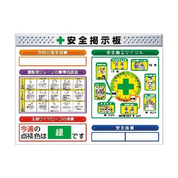 つくし工房 つくし スチールミニ掲示板2列型 Eタイプベース KG-1218E 1台 185-7408（直送品）