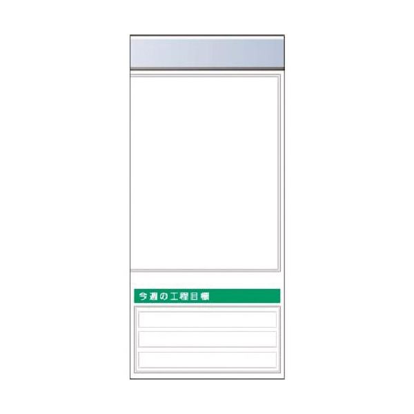 つくし工房 つくし スチール製フラット掲示板追加ボード 大タイトル=Aタイプ KG-668RA 1台 183-5349（直送品）