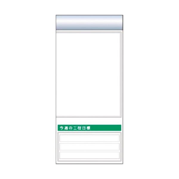 つくし工房 つくし スチール製フラット掲示板追加ボード 大タイトル=Eタイプ KG-668RE 1台 184-0115（直送品）