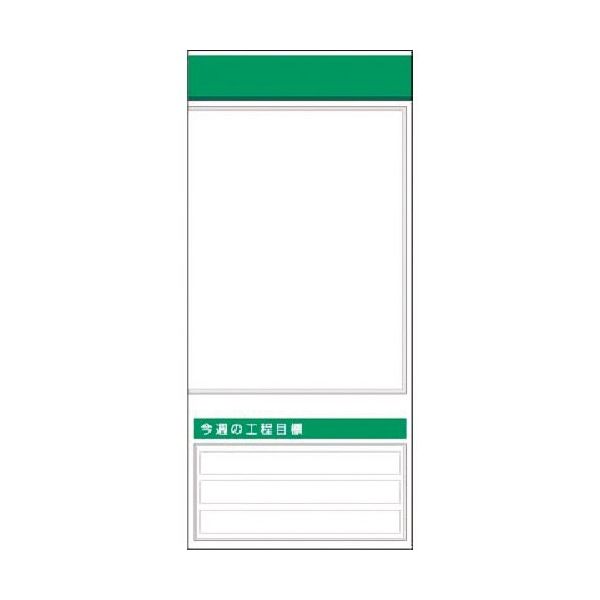 つくし工房 つくし スチール製フラット掲示板追加ボード 大タイトル=Dタイプ KG-668RD 1台 184-1688（直送品）