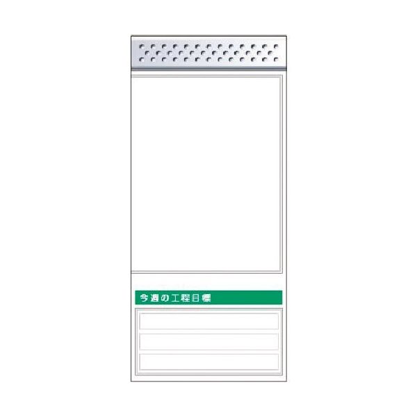 つくし工房 つくし スチール製フラット掲示板追加ボード 大タイトル=Cタイプ KG-668RC 1台 185-4320（直送品）