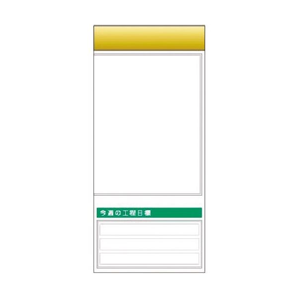 つくし工房 つくし スチール製フラット掲示板追加ボード 大タイトル=Bタイプ KG-668RB 1台 185-5800（直送品）