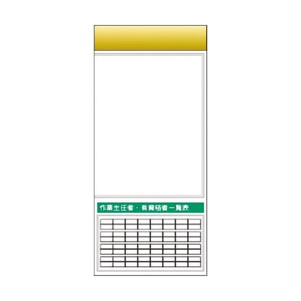 つくし工房 つくし スチール製フラット掲示板追加ボード 大タイトル=Bタイプ KG-665RB 1台 183-7012（直送品）