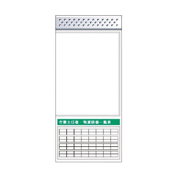 つくし工房 つくし スチール製フラット掲示板追加ボード 大タイトル=Cタイプ KG-665RC 1台 184-0186（直送品）