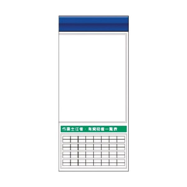 つくし工房 つくし スチール製フラット掲示板追加ボード 大タイトル=Fタイプ KG-665RF 1台 185-4249（直送品）