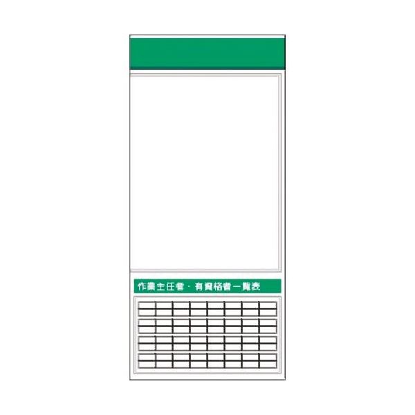 つくし工房 つくし スチール製フラット掲示板追加ボード 大タイトル=Dタイプ KG-665RD 1台 185-7489（直送品）