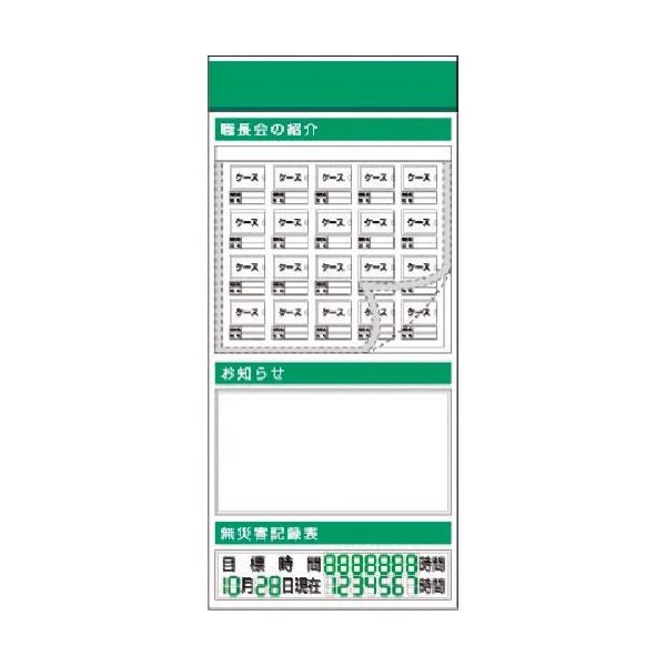 つくし工房 つくし スチール製フラット掲示板追加ボード 大タイトル=Dタイプ KG-691D 1台 183-6929（直送品）