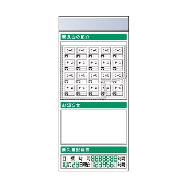 つくし工房 つくし スチール製フラット掲示板追加ボード 大タイトル=Aタイプ KG-691A 1台 183-7029（直送品）