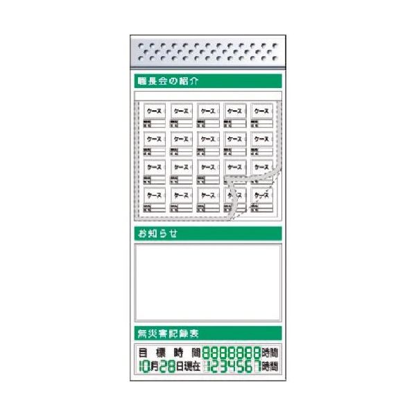 つくし工房 つくし スチール製フラット掲示板追加ボード 大タイトル=Cタイプ KG-691C 1台 185-7412（直送品）
