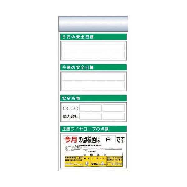 つくし工房 つくし スチール製フラット掲示板追加ボード 大タイトル=Eタイプ KG-654E 1台 183-3669（直送品）