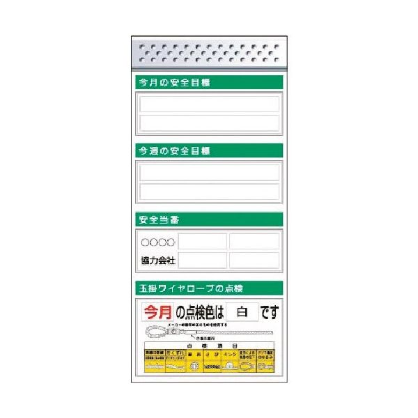 つくし工房 つくし スチール製フラット掲示板追加ボード 大タイトル=Cタイプ KG-654C 1台 183-6963（直送品）