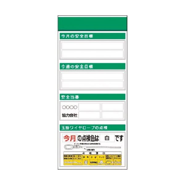 つくし工房 つくし スチール製フラット掲示板追加ボード 大タイトル=Dタイプ KG-654D 1台 183-8519（直送品）