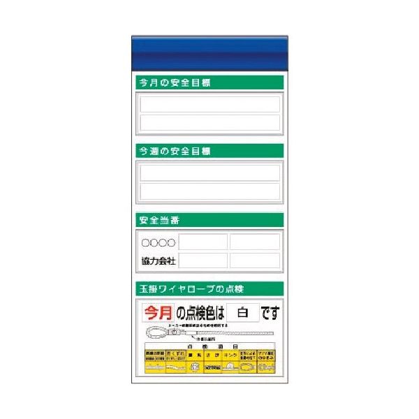 つくし工房 つくし スチール製フラット掲示板追加ボード 大タイトル=Fタイプ KG-654F 1台 183-8554（直送品）