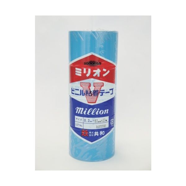 共和 ビニルテープ 50mm×20m 空 4巻入り HF-711 1セット(320巻:4巻×80パック) 109-7410（直送品）
