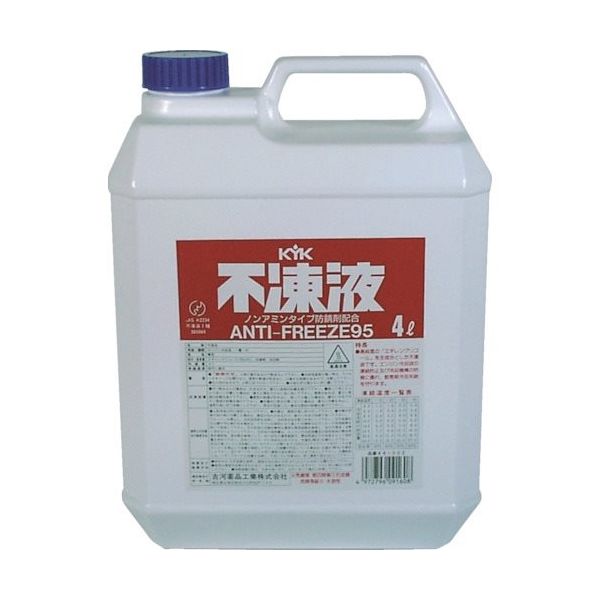 古河薬品工業 KYK 不凍液PT95%4L 44-002 1セット(6本) 868-1814（直送品）