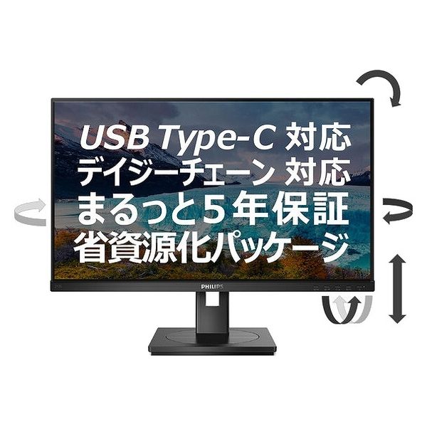 液晶ディスプレイ ２３．８型／１９２０×１０８０／ＨＤＭＩ