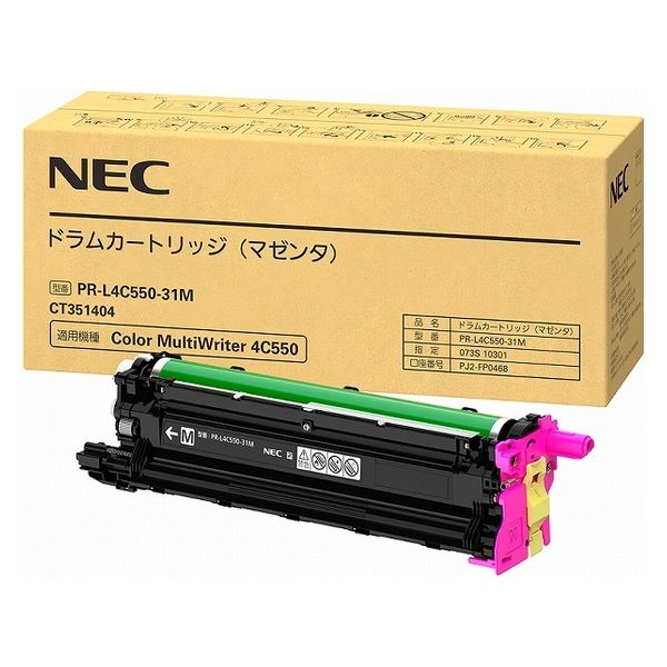 NEC 純正ドラムカートリッジ PR-L4C550-31M マゼンタ PR-L4C550シリーズ 1個（直送品）