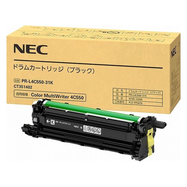 NEC 純正ドラムカートリッジ PR-L4C550-31K ブラック PR-L4C550シリーズ 1個（直送品）