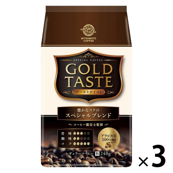 コーヒー粉】三本珈琲 ゴールドテイスト 豊かなコクのスペシャルブレンド 1セット（240g×3袋） - アスクル