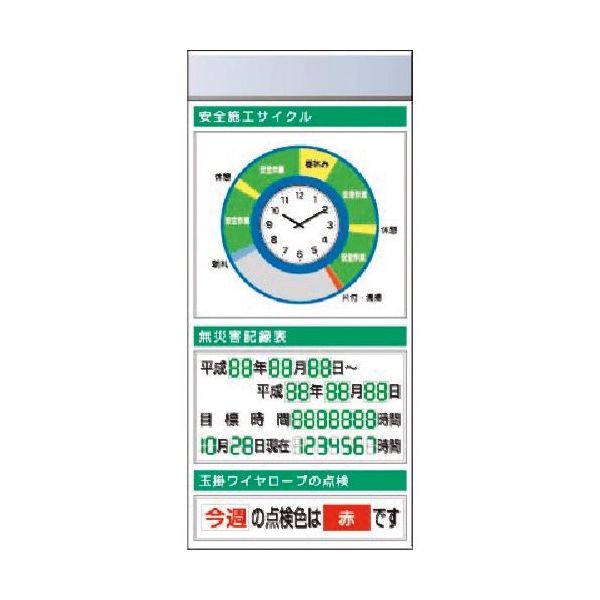 つくし工房 つくし スチール製フラット掲示板追加ボード 大タイトル=Aタイプ KG-672AA 1台 183-3699（直送品）