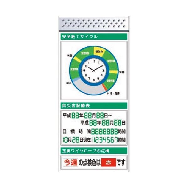 つくし工房 つくし スチール製フラット掲示板追加ボード 大タイトル=Cタイプ KG-672AC 1台 183-6931（直送品）