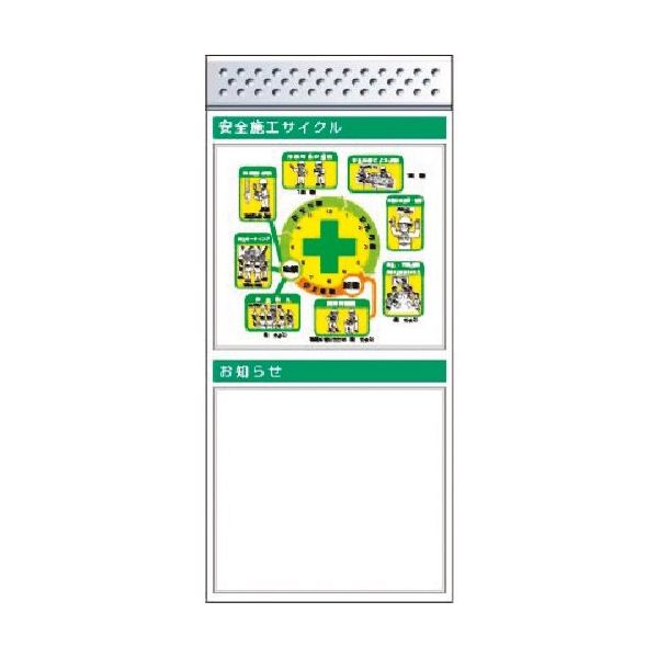 つくし工房 つくし スチール製フラット掲示板追加ボード 大タイトル=Cタイプ KG-674BC 1台 183-3696（直送品）
