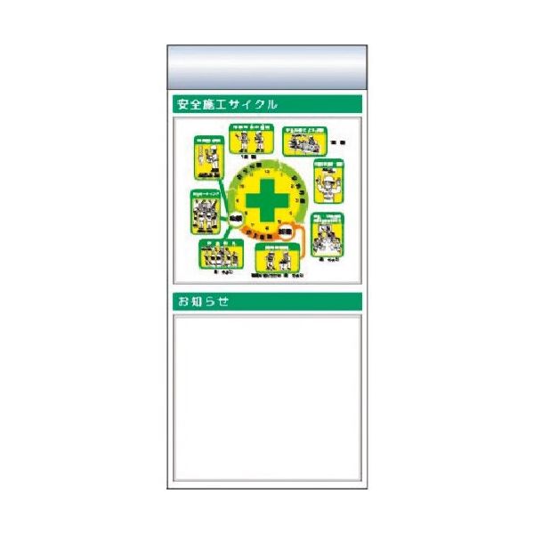 つくし工房 つくし スチール製フラット掲示板追加ボード 大タイトル=Eタイプ KG-674BE 1台 183-5351（直送品）