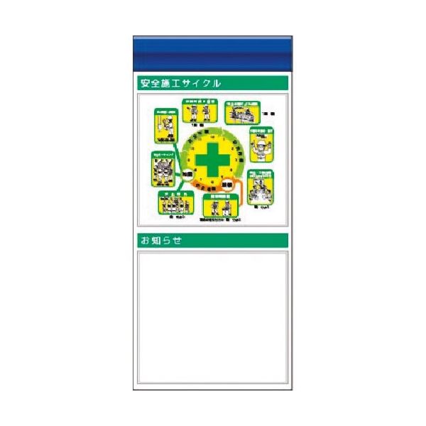 つくし工房 つくし スチール製フラット掲示板追加ボード 大タイトル=Fタイプ KG-674BF 1台 183-5453（直送品）
