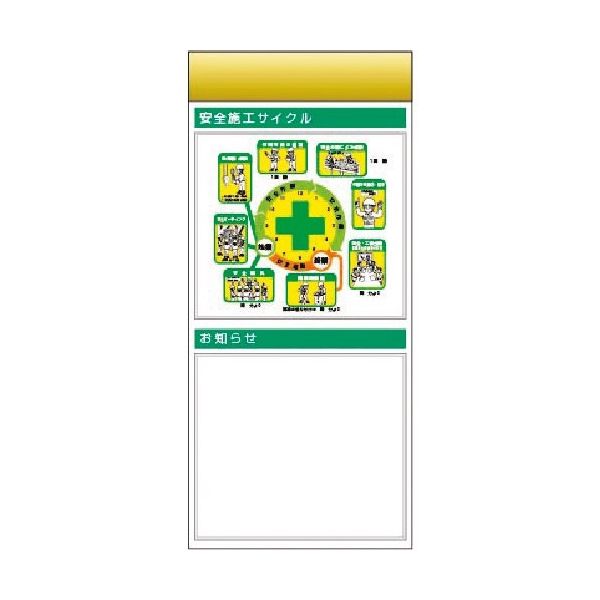 つくし工房 つくし スチール製フラット掲示板追加ボード 大タイトル=Bタイプ KG-674BB 1台 185-4270（直送品）