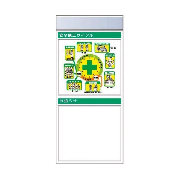 つくし工房 つくし スチール製フラット掲示板追加ボード 大タイトル=Aタイプ KG-674BA 1台 185-5821（直送品）