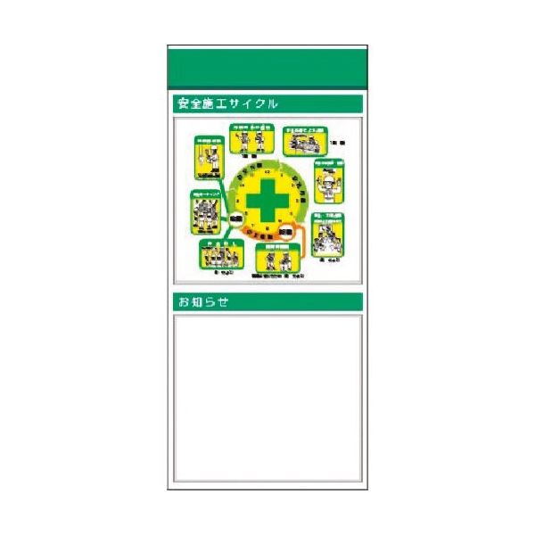 つくし工房 つくし スチール製フラット掲示板追加ボード 大タイトル=Dタイプ KG-674BD 1台 185-7454（直送品）