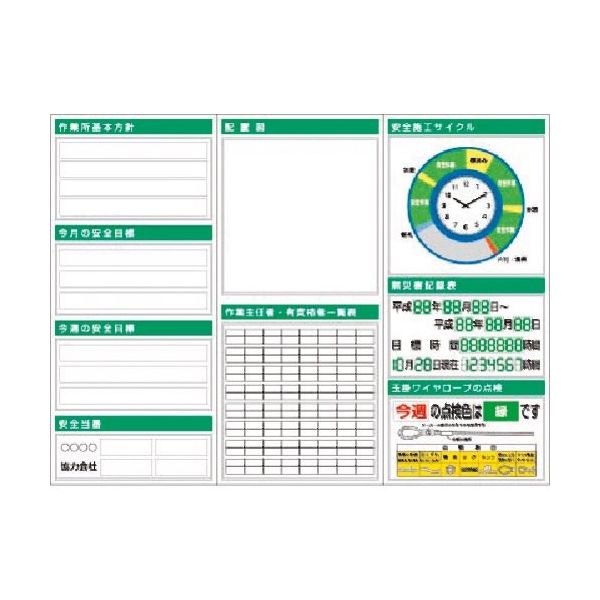 つくし工房 つくし スチール製フラット掲示板3点タイプ（大タイトル無しタイプ） KG