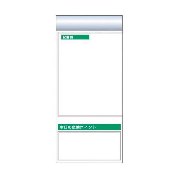 つくし工房 つくし スチール製フラット掲示板追加ボード 大タイトル=Eタイプ KG-667LE 1台 183-3727（直送品）