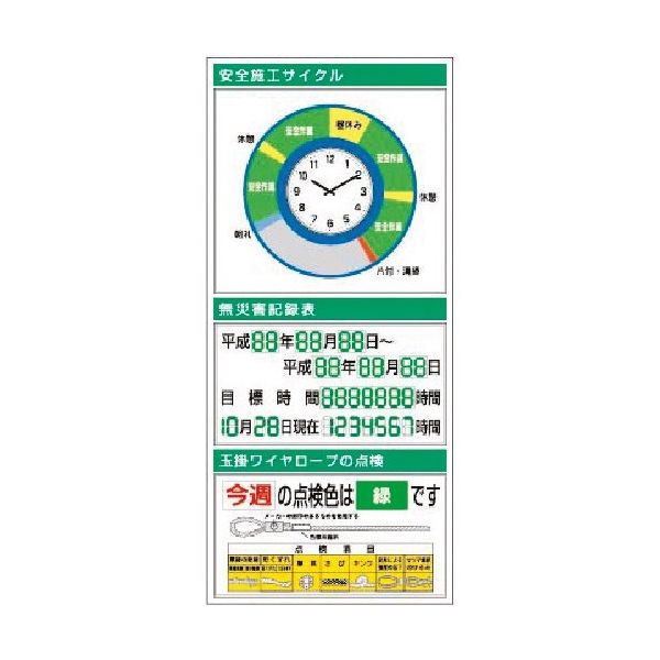 つくし工房 つくし スチール製フラット掲示板(大タイトル無しタイプ)追加ボード KG-771A 1台 183-8557（直送品）