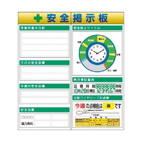 つくし工房 つくし スチール製フラット掲示板2点タイプセット 大タイトル=Bタイプ KG-612AB 1組(1個) 184-1704（直送品）