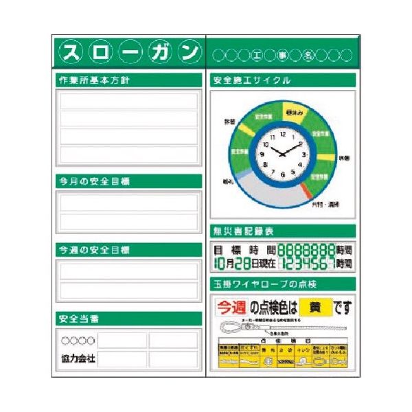 つくし工房 つくし スチール製フラット掲示板2点タイプセット 大タイトル=Dタイプ KG-612AD 1組(1個) 185-5853（直送品）