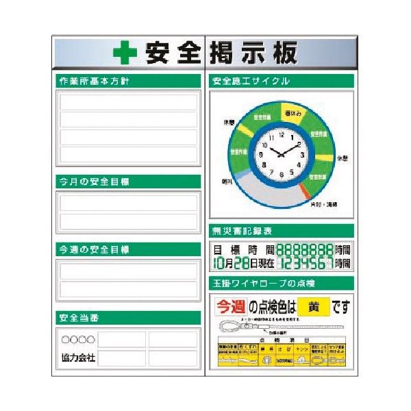 つくし工房 つくし スチール製フラット掲示板2点タイプセット 大タイトル=Aタイプ KG-612AA 1組(1個) 185-5875（直送品）