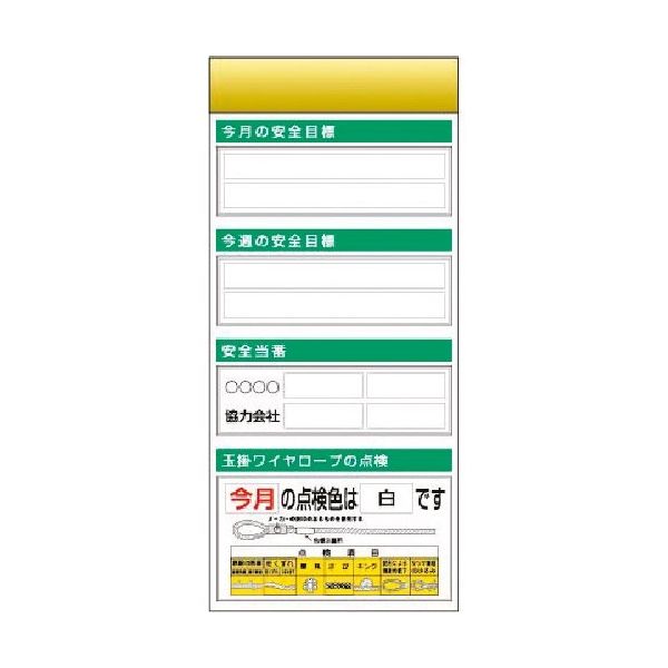 つくし工房 つくし スチール製フラット掲示板追加ボード 大タイトル=Bタイプ KG-654B 1台 184-0176（直送品）