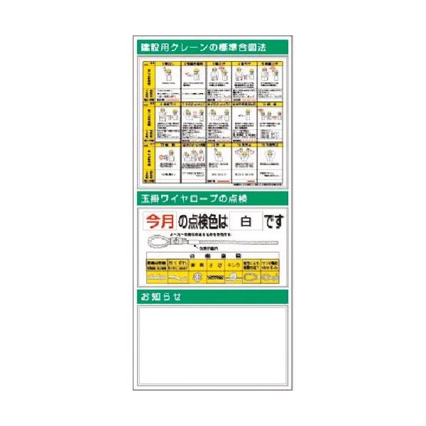 つくし工房 つくし スチール製フラット掲示板(大タイトル無しタイプ)追加ボード KG-781 1台 183-6967（直送品）