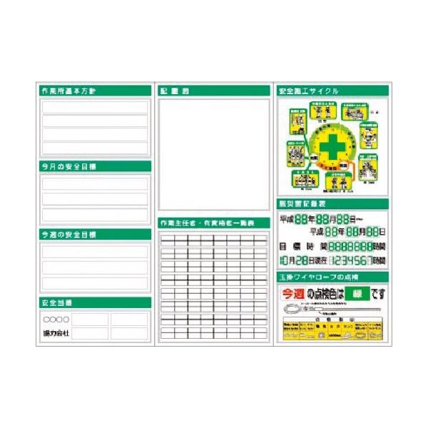 つくし工房 つくし スチール製フラット掲示板3点タイプ(大タイトル無しタイプ) KG-721B 1組(1個) 183-8550（直送品）