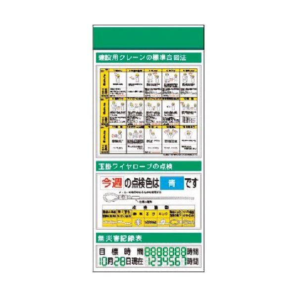 つくし工房 つくし スチール製フラット掲示板追加ボード 大タイトル=Dタイプ KG-684D 1台 183-3671（直送品）