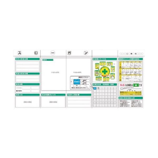 つくし工房 つくし スチール製安全掲示板5点タイプ 施工サイクル(イラスト)箱屋根付 KG-333B 1組(1枚) 183-6978（直送品）