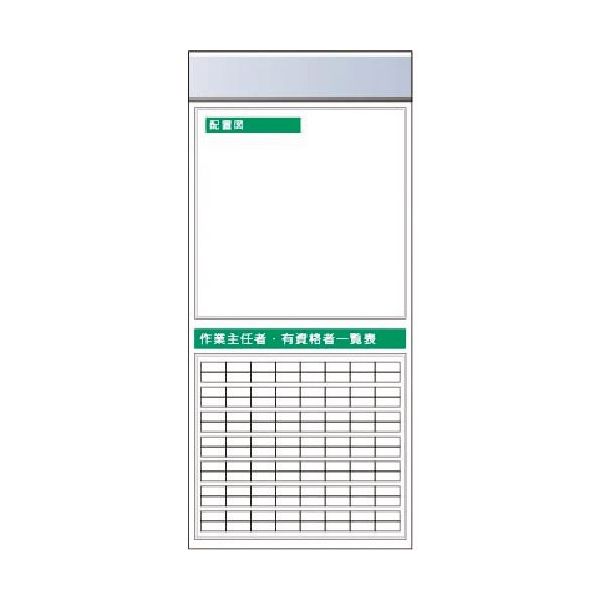つくし工房 つくし スチール製フラット掲示板追加ボード 大タイトル=Aタイプ KG-661A 1台 183-3730（直送品）