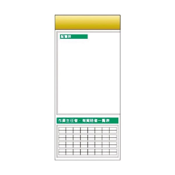 つくし工房 つくし スチール製フラット掲示板追加ボード 大タイトル=Bタイプ KG-665LB 1台 185-7409（直送品）