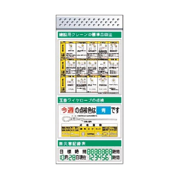 つくし工房 つくし スチール製フラット掲示板追加ボード 大タイトル=Cタイプ KG-684C 1台 183-6956（直送品）