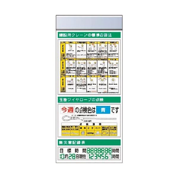 つくし工房 つくし スチール製フラット掲示板追加ボード 大タイトル=Aタイプ KG-684A 1台 183-8528（直送品）