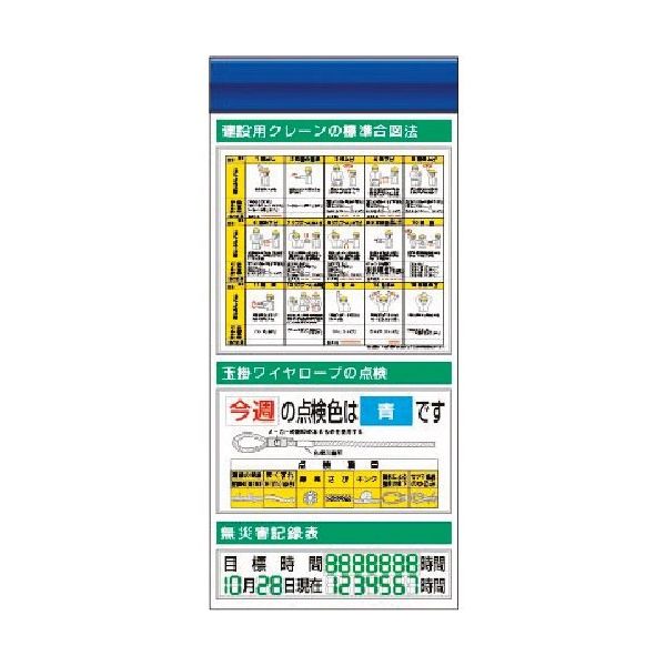 つくし工房 つくし スチール製フラット掲示板追加ボード 大タイトル=Fタイプ KG-684F 1台 183-8574（直送品）