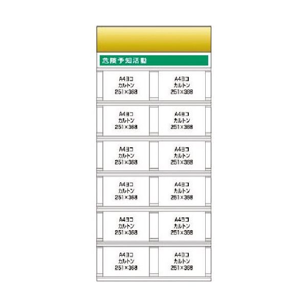 つくし工房 つくし スチール製フラット掲示板追加ボード 大タイトル=Bタイプ KG-693B 1台 184-0153（直送品）
