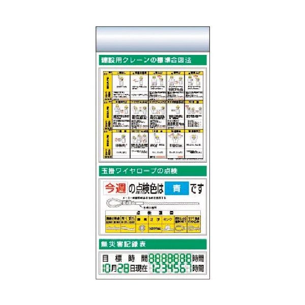 つくし工房 つくし スチール製フラット掲示板追加ボード 大タイトル=Eタイプ KG-684E 1台 184-1686（直送品）