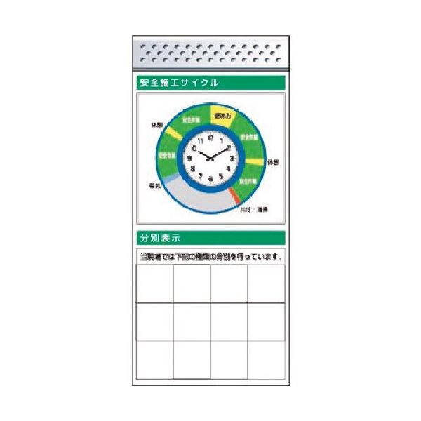 つくし工房 つくし スチール製フラット掲示板追加ボード 大タイトル=Cタイプ KG-673AC 1台 183-5357（直送品）